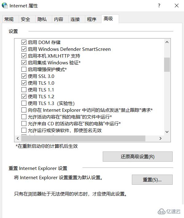 win10商店无法加载页面0x8013怎么解决