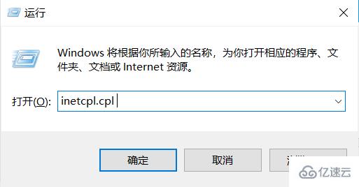 win10商店无法加载页面怎么办