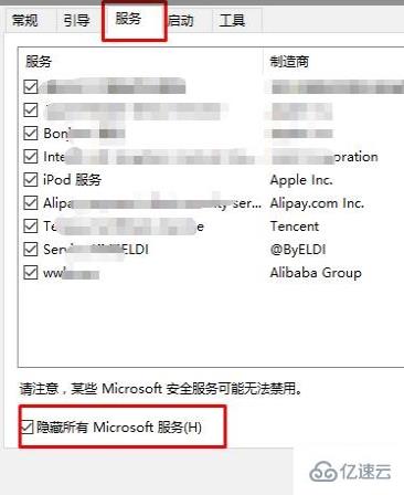 win10开机黑屏只有鼠标能动怎么解决