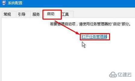 win10开机黑屏只有鼠标能动怎么解决