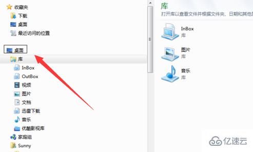 win10突然黑屏只有鼠标怎么解决