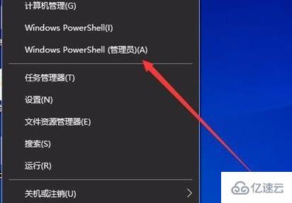 win10商店重试该操作如何解决