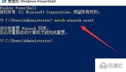 win10商店重试该操作如何解决