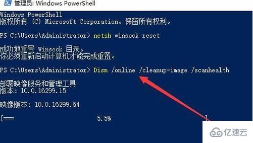 win10商店重试该操作如何解决