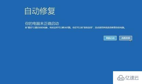 win10桌面黑屏只剩鼠标如何解决