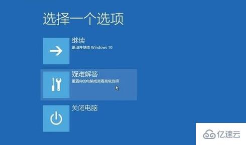 win10桌面黑屏只剩鼠标如何解决