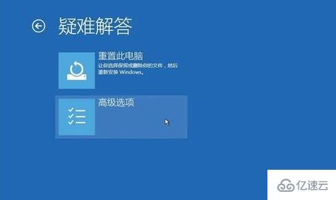 win10桌面黑屏只剩鼠标如何解决