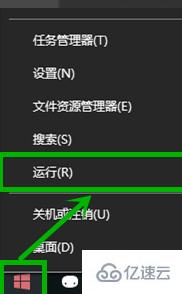 win10应用商店用不了如何解决