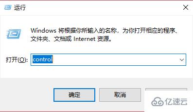 win10應(yīng)用商店用不了如何解決