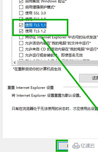 win10应用商店用不了如何解决