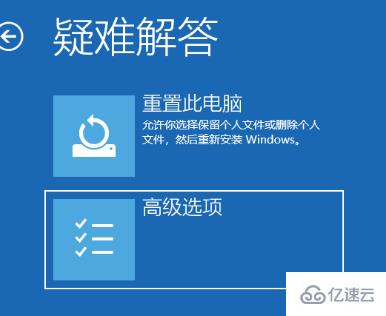 win10开机屏幕就剩鼠标箭头怎么解决