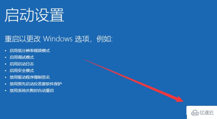 win10开机屏幕就剩鼠标箭头怎么解决