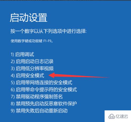 win10开机屏幕就剩鼠标箭头怎么解决