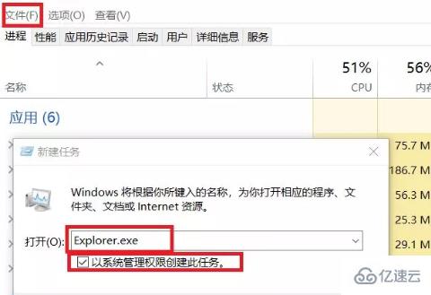 win10启动黑屏只有鼠标怎么解决