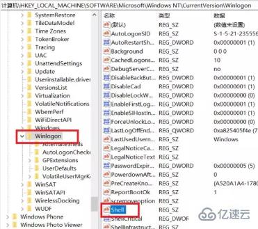 win10启动黑屏只有鼠标怎么解决