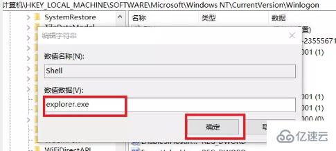 win10启动黑屏只有鼠标怎么解决