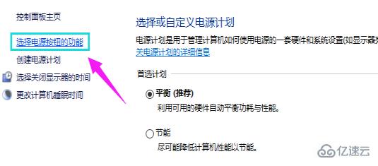 win10登录后黑屏只有鼠标如何解决