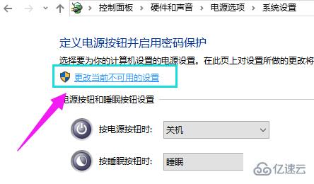 win10登录后黑屏只有鼠标如何解决