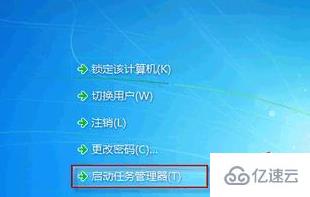 进win10黑屏只有鼠标怎么解决