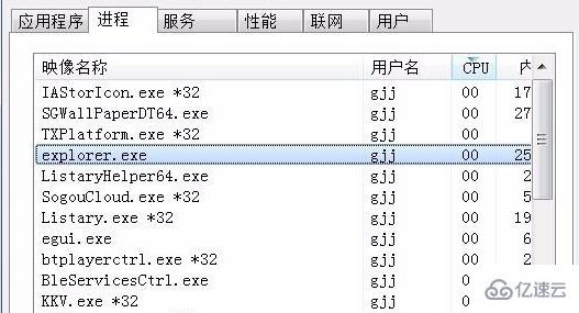 进win10黑屏只有鼠标怎么解决