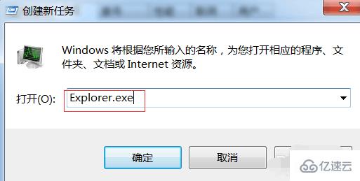 进win10黑屏只有鼠标怎么解决