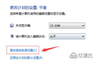 win10出現(xiàn)driverpowerstatefailure藍(lán)屏怎么解決