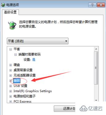 win10出现driverpowerstatefailure蓝屏怎么解决