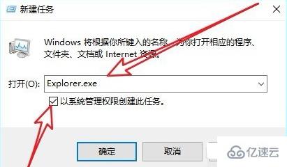 win10黑屏只有鼠标箭头怎么解决