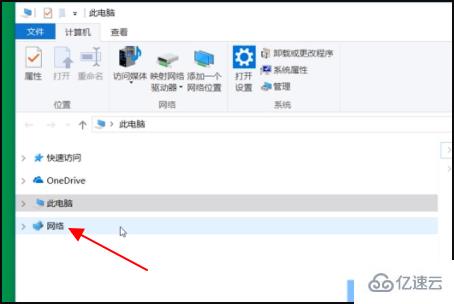 windows微软官方U盘启动运行此工具出现问题怎么解决