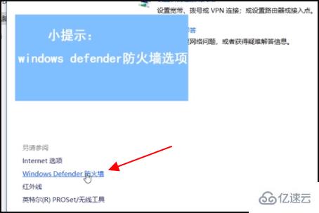 windows微软官方U盘启动运行此工具出现问题怎么解决