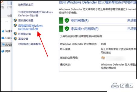 windows微软官方U盘启动运行此工具出现问题怎么解决