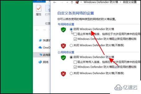 windows微软官方U盘启动运行此工具出现问题怎么解决