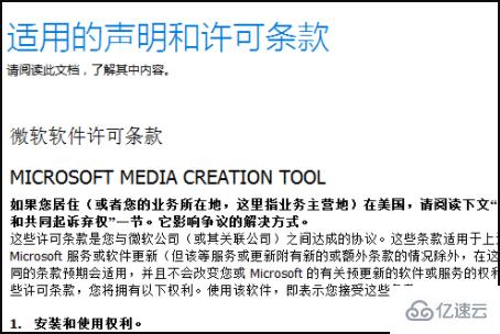 windows微软官方U盘启动运行此工具出现问题怎么解决