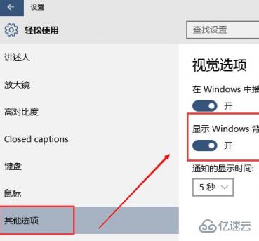 win10任務(wù)欄閃跳黑屏怎么解決