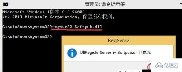 win10更新错误0x80004005如何解决