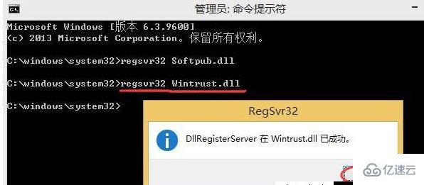 win10更新错误0x80004005如何解决