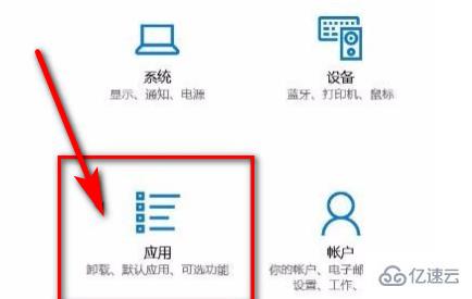 windows10任务栏一直闪怎么解决