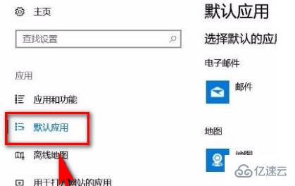 windows10任务栏一直闪怎么解决