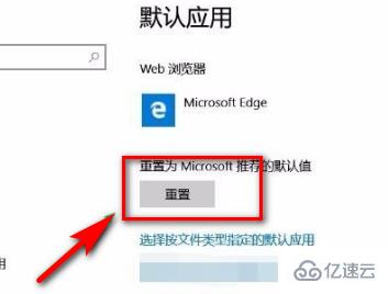 windows10任务栏一直闪怎么解决