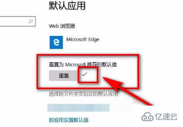 windows10任务栏一直闪怎么解决