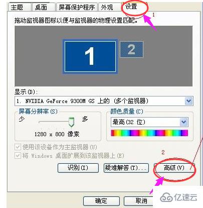 win10黑屏任务栏闪烁怎么解决