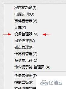 windows蓝屏DRiVER POwER STATE FAiLURE怎么解决