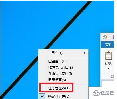 windows10更新后黑屏了怎么解决