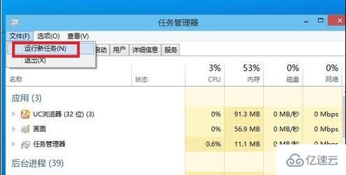 windows10更新后黑屏了怎么解决