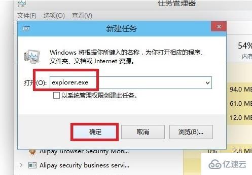 windows10更新后黑屏了怎么解决