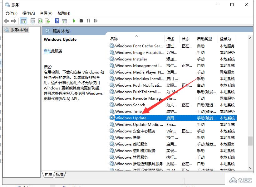 win10自動更新關(guān)閉了如何打開