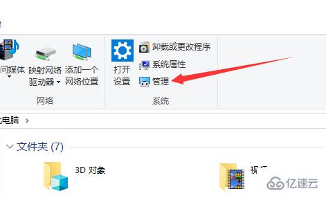 win10如何打开自动更新选项