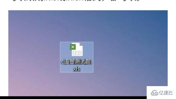 windows中tmp文件怎么转换格式