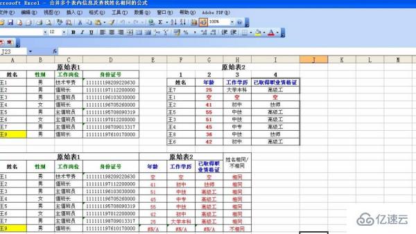 windows中tmp文件怎么转换格式