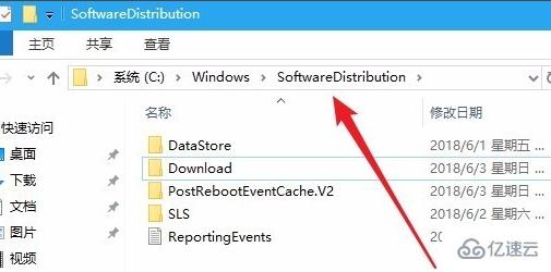 win101607系統(tǒng)無法改變更新如何解決